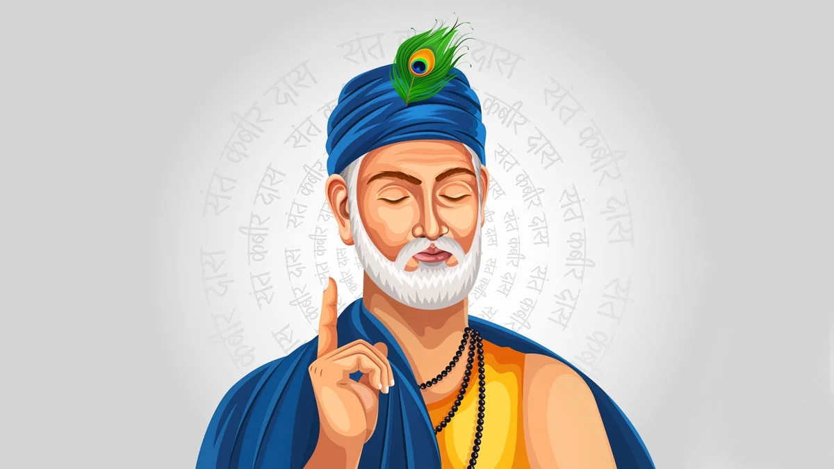 संत कबीर जयंती 2025: विचार, दोहे और देशभर में श्रद्धा के साथ आयोजन 1 Kabir Das Ji Jayanti
