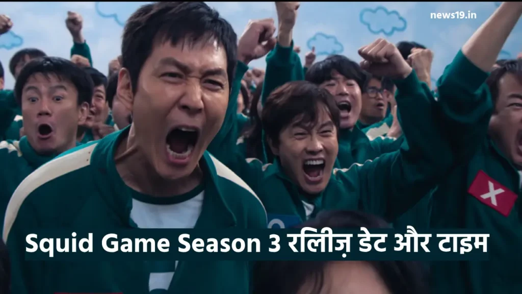 Squid Game Season 3