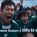 Squid Game Season 3