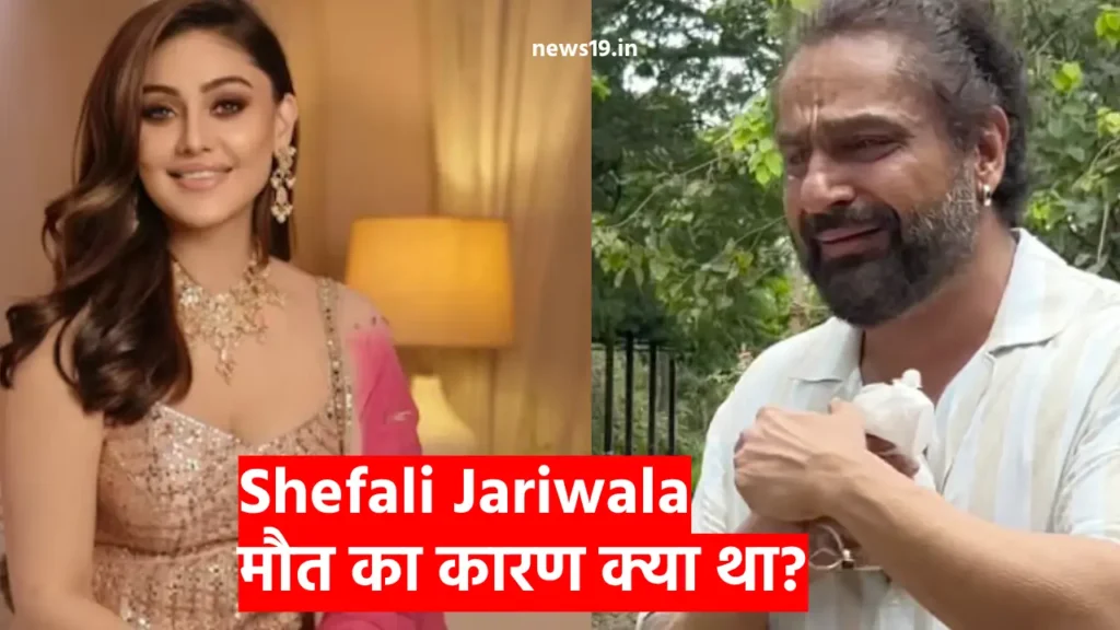 shefali jariwala