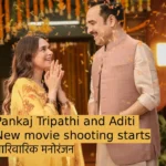Pankaj tripathi new movie shooting starts