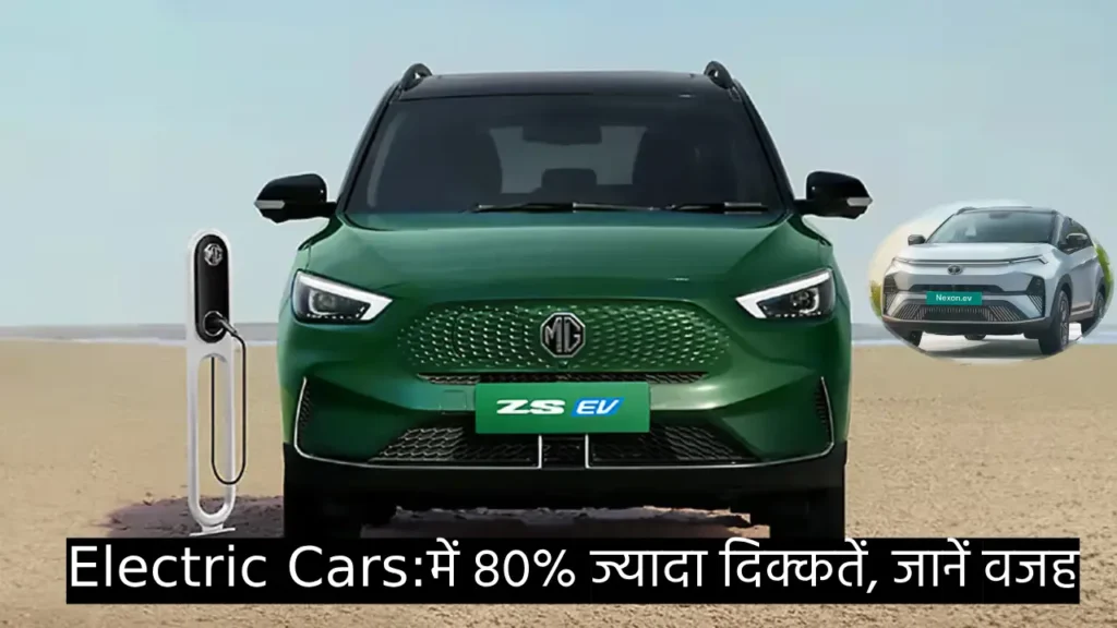 Tata, MG, Hyundai electric vehicles