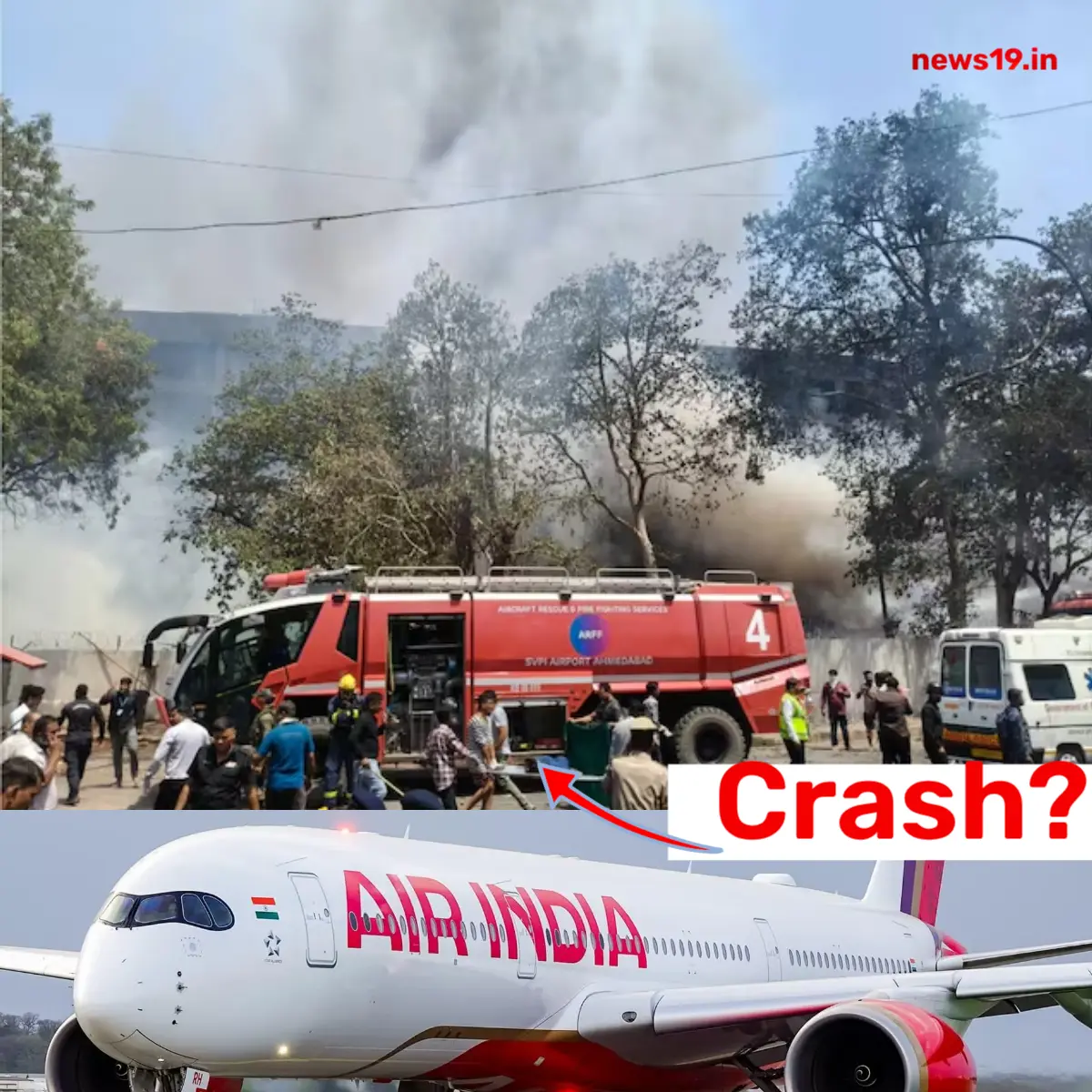 Ahmedabad Plane Crash: टेकऑफ के दौरान टूट गई टेल, 238 यात्रियों की जान बाल-बाल बची 1 Ahmedabad Plane Crash
