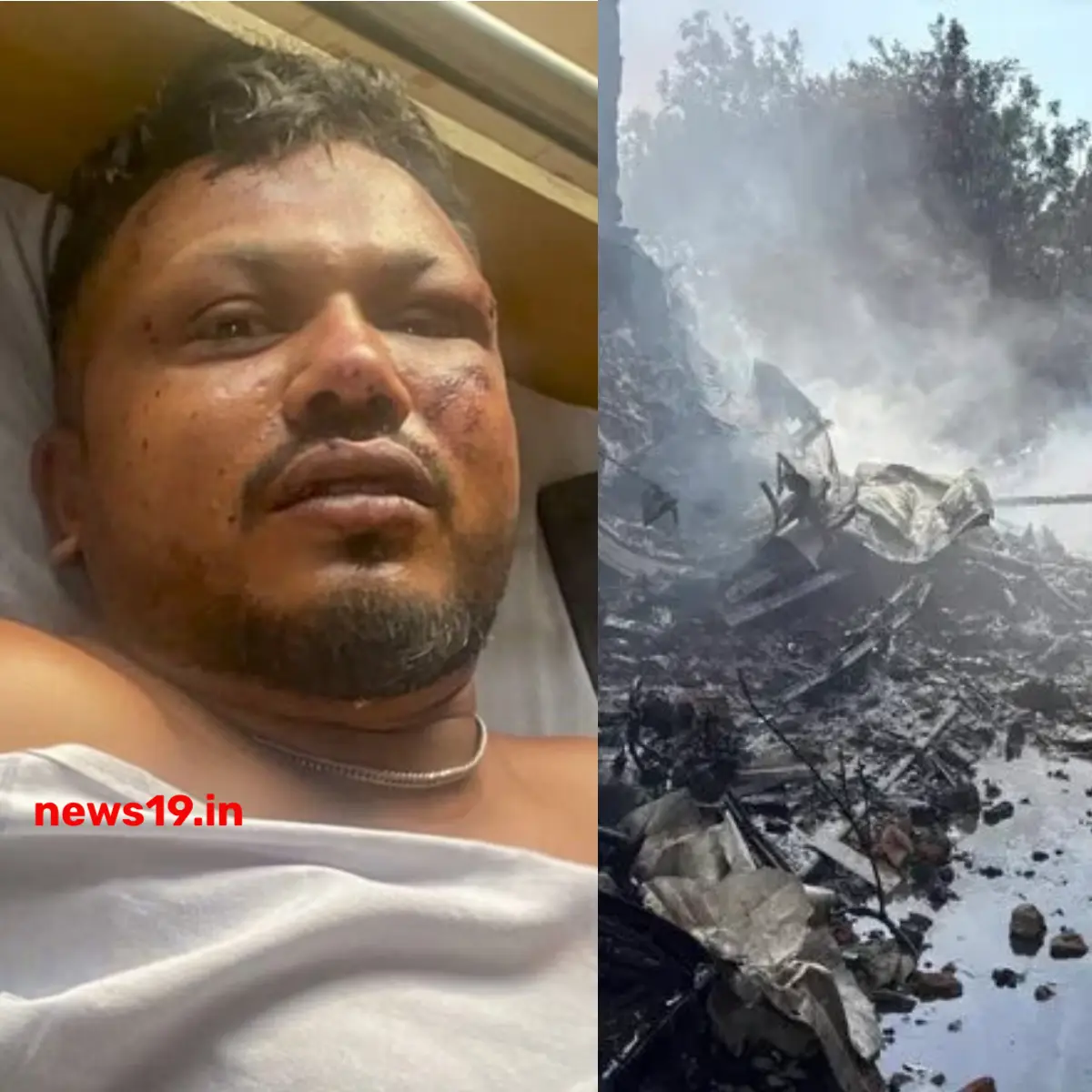 Ahmedabad Plane Crash