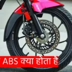 about bike ABS
